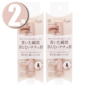 (2��) Fujiko �t�W�R �����������e�B���g SV02 ���J�u���E�� 2g ���n Mocha Brown