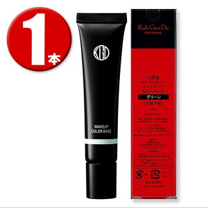 (1{) ] }Ct@XB[ CNAbv J[x[X 25g SPF25 PA++ O[ REQhE Koh Gen Do MAIFANSHI Makeup Color Base