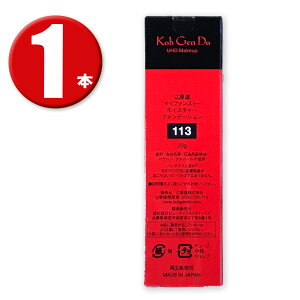 (1{) ] }Ct@XB[ CX`[ t@f[V 113 20g REQhE Koh Gen Do