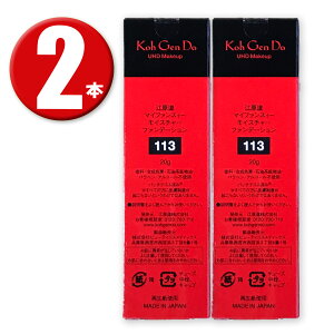 (2{) ] }Ct@XB[ CX`[ t@f[V 113 20g REQhE Koh Gen Do