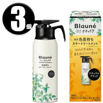 楽天市場】リライズ 白髪用髪色サーバー リ・ブラック ふんわり仕上げ 
