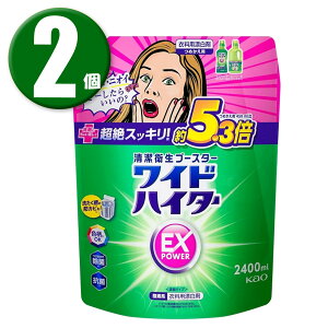 (2) ԉ ChnC^[ EXp[ ߗpY l֗p 2400ml e