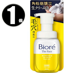 �r�I�� Biore �U�t�F�C�X �A��痿 �X���[�X�N���A 200ml �{��