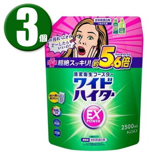 (3��) �ԉ� ���C�h�n�C�^�[ EX�p���[ �ߗ��p�Y���� �l�֗p 2500ml ��e��