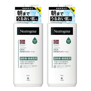 (2個) Neutrogena ニュートロジーナ ノルウェーフォーミュラ インテンスリペア CICA エマルジョン 【大容量】450ml