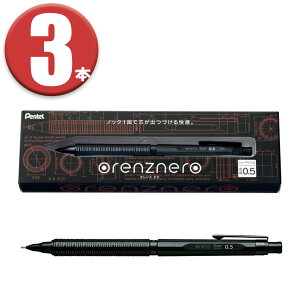 (3{)؂Ă V[vy IYl 0.5mm PP3005-A Pentel