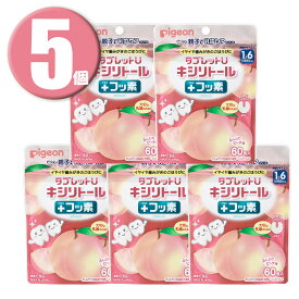(5個) ピジョン 親子で乳歯ケア タブレットU ふんわりピーチ味 60粒入