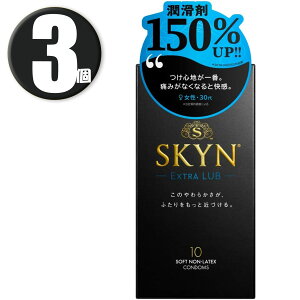(3��) SKYN EXTRA LUB �G�N�X�g�����u 10�� �R���h�[�� �s�񃉃e�b�N