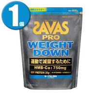 (1個) ザバス(SAVAS) プロ ウェイトダウン ヨーグルト風味 800g