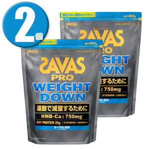 (2) UoX(SAVAS) v EFCg_E [Og 800g