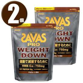 (2個) ザバス(SAVAS) プロ ウェイトダウン チョコレート風味 800g