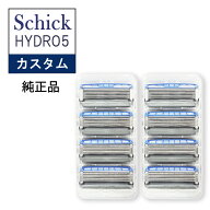 【簡易包装】 シック Schick 5枚刃 ハイドロ5 カスタム ハイドレート 替刃 8コ入 男性 カミソリ