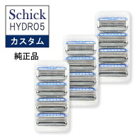 【簡易包装】 シック Schick 5枚刃 ハイドロ5 カスタム ハイドレート 替刃 12コ入 男性 カミソリ