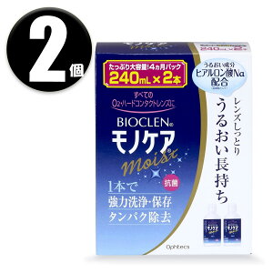 (2��) �I�t�e�N�X �o�C�I�N���� ���� �o�C�I�N�������m�P�A���C�X�g 240ml×2�{�� �R���^�N�g�P�A�p�i
