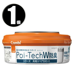 (1) Combi Rr ͖hLRۂނ|bg |CebNV[Y pXyAJZbg WhL