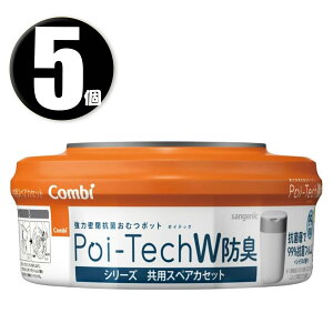 (5) Combi Rr ͖hLRۂނ|bg |CebNV[Y pXyAJZbg WhL