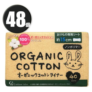 (48/P[X̔) RbgE{ I[KjbNRbg ̃Ci[ 40 P[X̔