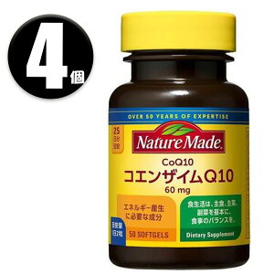 (4��) NATUREMADE �l�C�`���[���C�h �R�G���U�C��Q10 50�� 25���� ��ː���