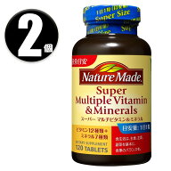 (2個) NATUREMADE ネイチャーメイド スーパーマルチビタミン&ミネラル 120粒 120日分 大塚製薬 栄養機能…