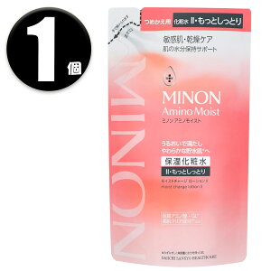 (1��) MINON �~�m�� �A�~�m���C�X�g ���C�X�g�`���[�W ���[�V����II �����Ƃ����Ƃ�^�C�v 130mL �߂��� �ێ����ϐ� ���j���[�A��