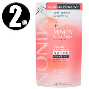 (2��) MINON �~�m�� �A�~�m���C�X�g ���C�X�g�`���[�W ���[�V����II �����Ƃ����Ƃ�^�C�v 130mL ×2�� �߂��� �ێ����ϐ� ���j���[�A��