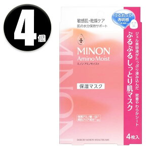 (4��) MINON �~�m�� �A�~�m���C�X�g �Ղ�Ղ邵���Ƃ蔧�}�X�N 22ml×4����×4�� ���j���[�A��