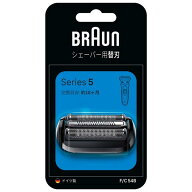 BRAUN ブラウン シリーズ5 替刃 F/C54B ブラック