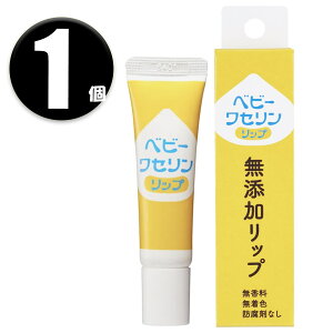 (1��) ���h���� �x�r�[���Z�������b�v ���b�v�N���[�� ������ �C�G���[ 10g