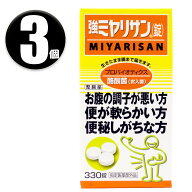 (3個) 強ミヤリサン 錠 330錠 指定医薬部外品