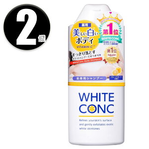 (2��) WHITE CONC �z���C�g�R���N �{�f�B�V�����v�[CII 360mL ��򕔊O�i