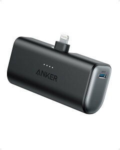 Anker Nano Power Bank (12W, Built-In Lightning Connector) (oCobe[ 5000mAh ^RpNg)