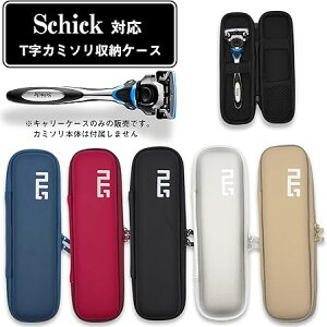 Schick VbN nCh5 TJ~\ [P[X s o gїp RpNg iJ~\{͕̂t܂jSTUL[ P[X X^Cv ~NeB[