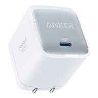 Anker Nano II 65W USB-C PD充電器 ホワイト