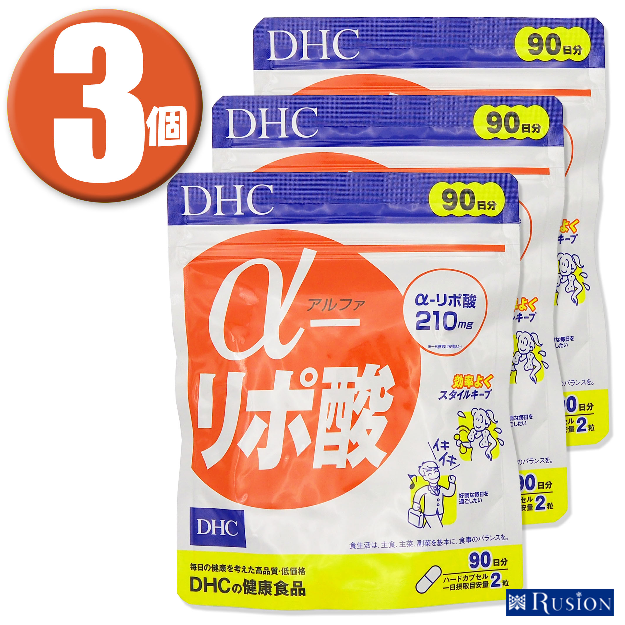 (3個) DHC α-リポ酸 アルファ リポ酸 徳用90日分 180粒×3個 健康食品 ディーエイチシー