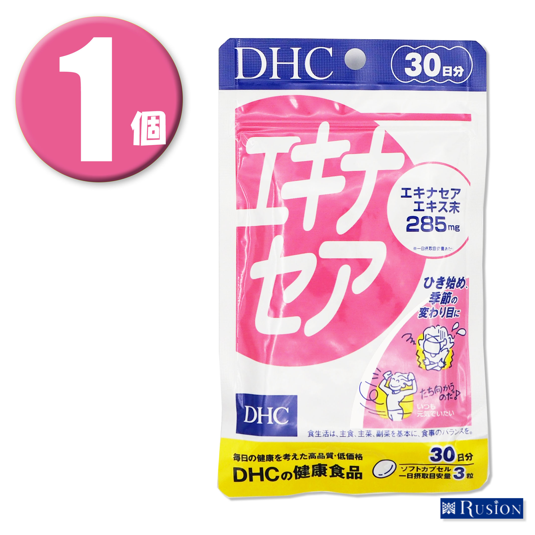 (1個) DHC サプリメント エキナセア 30日分 ディーエイチシー 健康食品