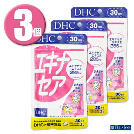 (3個) DHC サプリメント エキナセア 30日分×3個 ディーエイチシー 健康食品