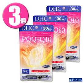 (3個) DHC サプリメント PQQ+Q10 30日分×3個 ディーエイチシー 健康食品