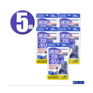 (5��) DHC �T�v�������g ���U�u���[�x���[ 30����×5�� �f�B�[�G�C�`�V�[ ���N�H�i