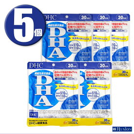 (5個) DHC サプリメント DHA 30日分 120粒×5個 機能性表示食品 ディーエイチシー