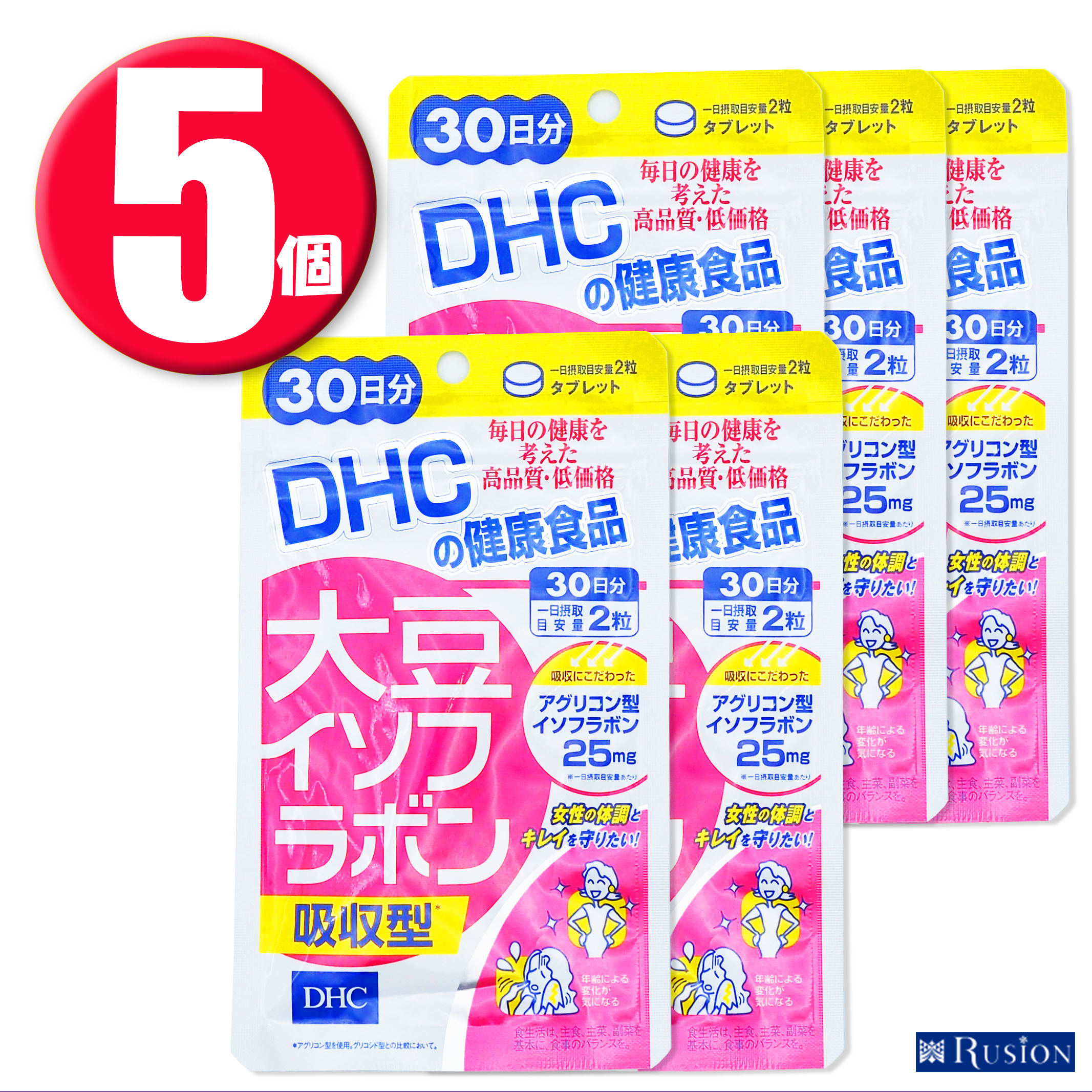 いラインアップ(5個) DHC サプリメント 健康食品 30日分×5個 ディーエイチシー 大豆イソフラボン 吸収型 脂肪酸・オイル 