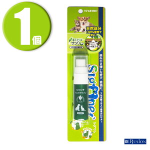 (1) roebN VO EL n~KLTv R 20ml VIVATEC ELpt̎