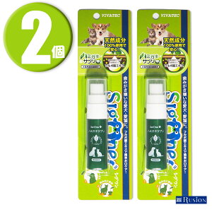 (2) roebN VO EL n~KLTv R 20ml ×2 VIVATEC ELpt̎