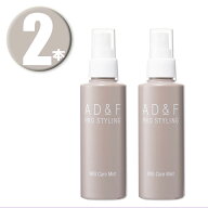 (2本) アデランス フォンテーヌ AD&F ウィッグ ケアミスト ケア スプレー ウィッグ専用 150ml×2本 Adera…