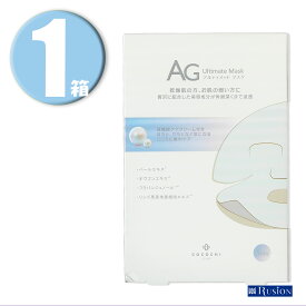 (1箱) ココチコスメ AG アコヤ真珠マスク 5回分×1箱 Cocochi AG Ultimate Mask アルティメットマスク