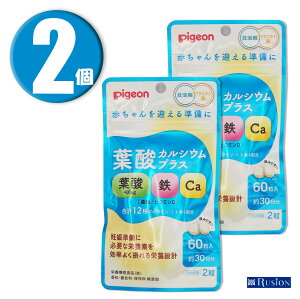 (2) Pigeon sW Tvg t_JVEvX 60 30 ×2 h{@\Hi D }^jeB