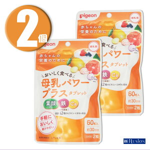 (2) Pigeon sW Tvg p[vX ^ubg^Cv 60 30 ×2 