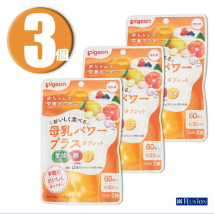 (3) Pigeon sW Tvg p[vX ^ubg^Cv 60 30 ×3 