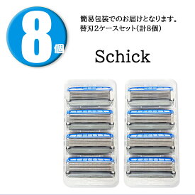 【簡易包装】 シック Schick 5枚刃 ハイドロ5 カスタム ハイドレート 替刃 8コ入 男性 カミソリ