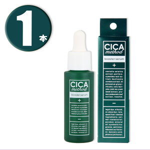 (1{) RWbg CICA method BOOSTER SERUM 28mL VJ \bh u[X^[Z petZCI