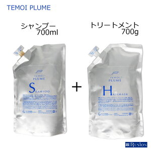 yZbgzTEMOI eC v[ Vv[ 700mL & v[ wA}XN 700g PLUME SHAMPOO & HAIR MASK